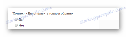 Položka o odoslaní tovaru predávajúcemu na AliExpress