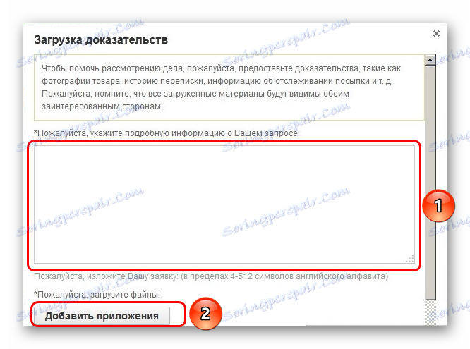 Outdoorová položka na AliExpress