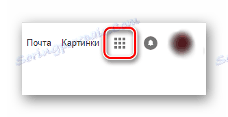 Відкриття вкладки додатки на Google.com