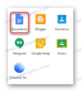 Як відкрити DOC-файл онлайн