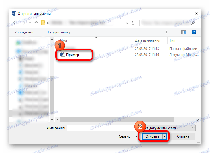 انتخاب یک سند در File Viewer