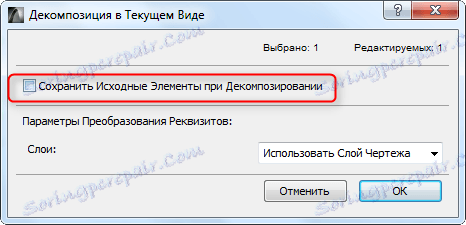 Как да отворите файл с DWG без AutoCAD 3