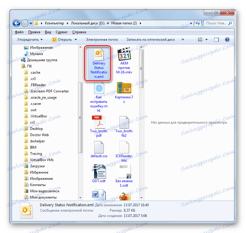 Відкриття файлу EML в Провіднику Windows за допомогою програми Microsoft Outlook