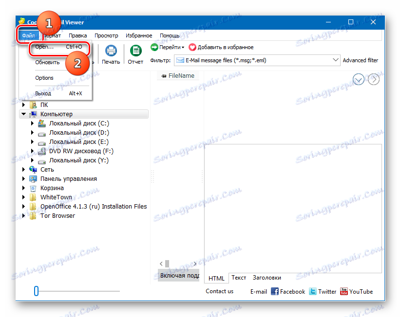 Перехід у вікно відкриття файлу в програмі Coolutils Mail Viewer