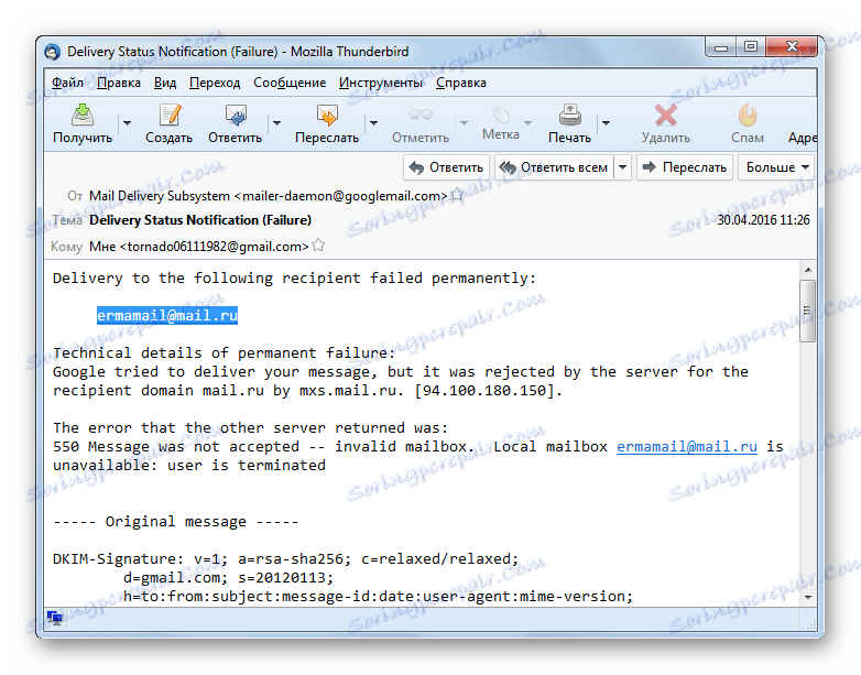 Файл в форматі EML відкритий в програмі Mozilla Thunderbird
