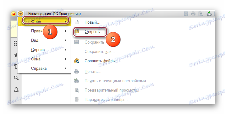 otvorite datoteku u 1s