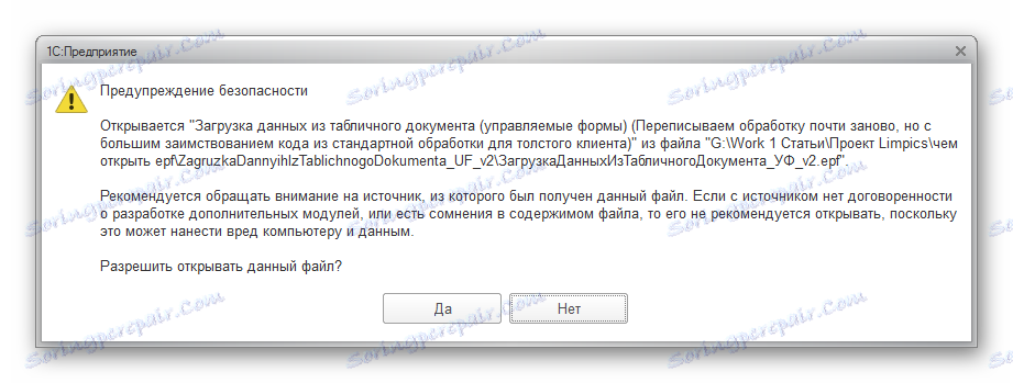 Sigurnosno upozorenje u 1s