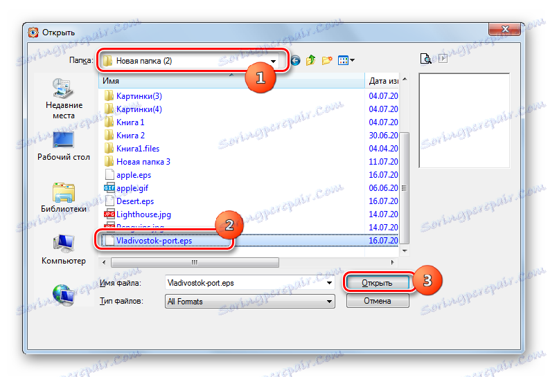 پنجره بازکردن فایل در ViewStart FastStone