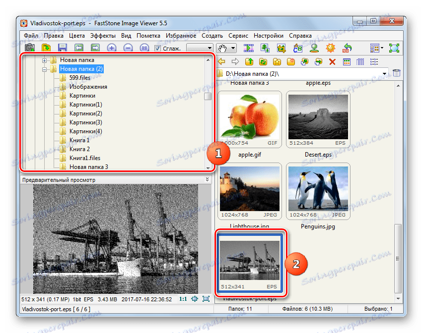 به باز کردن فایل EPS در FastStone Image Viewer بروید