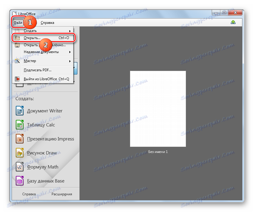 به پنجره باز کردن فایل از طریق منوی بالای افقی در پنجره شروع لیست دفتر LibreOffice بروید
