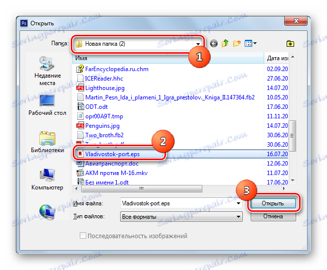 پنجره باز کردن فایل در فتوشاپ