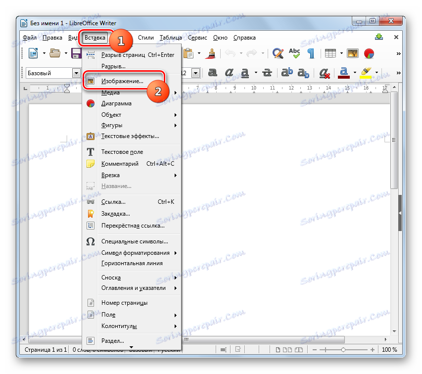 از طریق منوی بالای افقی در برنامه LibreOffice Writer به پنجره وارد کردن تصویر تغییر مسیر دهید