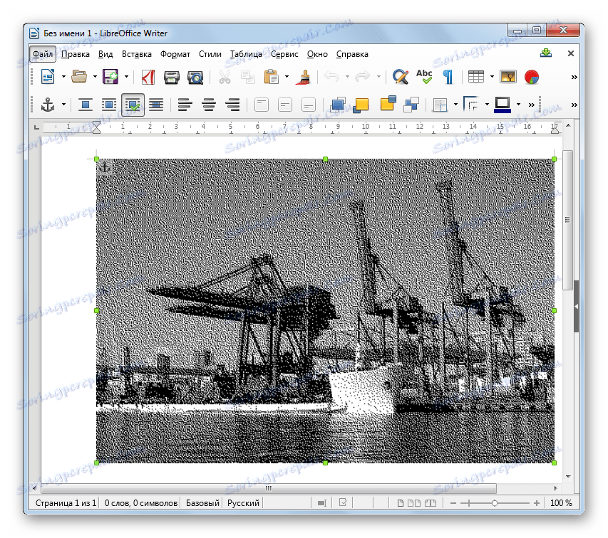 تصویری از یک فایل EPS در پنجره برنامه LibreOffice Writer باز می شود.