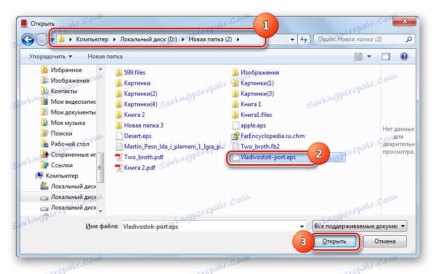 پنجره فایل را در Hamster PDF Reader باز کنید