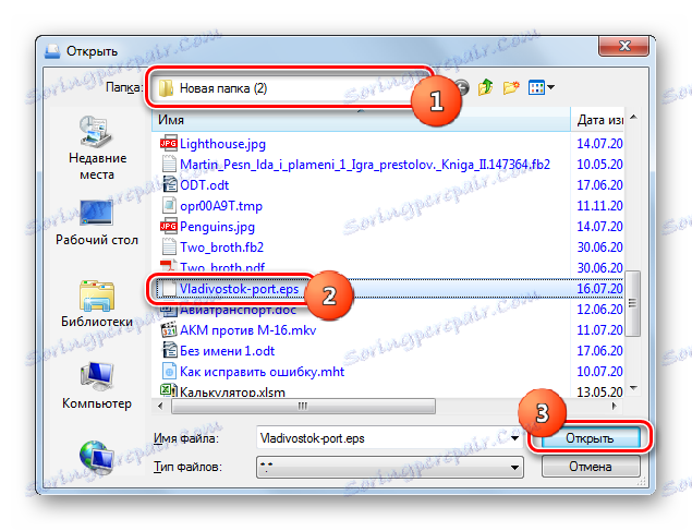 پنجره باز کردن فایل در Universal Viewer