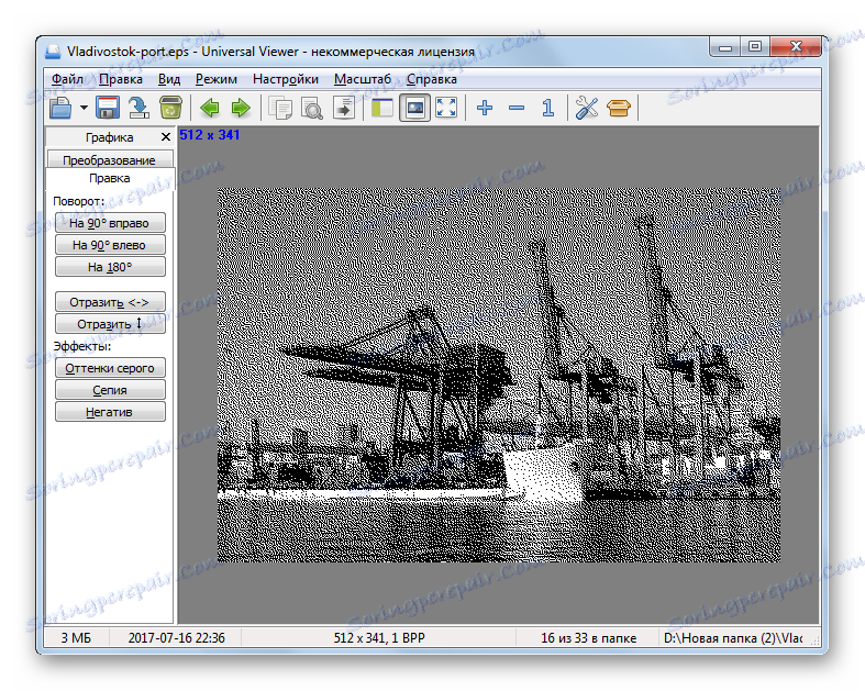 EPS تصویر در Universal Viewer باز شده است