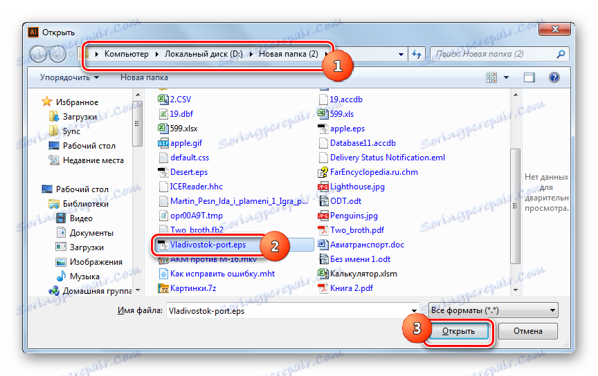 فایل باز کردن پنجره در ادوبی ایلوستریتور