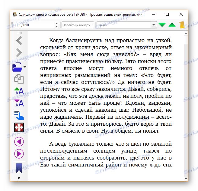 Epub на компьютере. Формат epub. Epub чем открыть. Как открыть epub на компьютере. Epub чем открыть на компьютере.