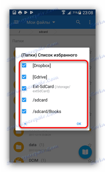 ذخیره سازی حافظه موجود در Moon Plus Reader