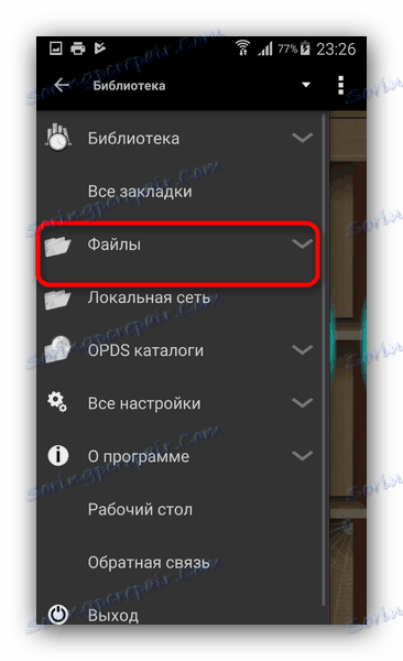 انتخاب فایل ها در کتابخانه EbookDroid