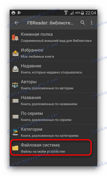 دسترسی به انتخاب فایل ها در FBReader