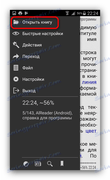 دسترسی به سیستم فایل در Alreader