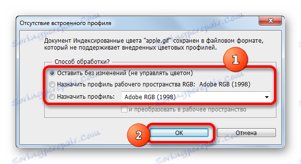 Повідомлення про відсутність вбудованого профілю в програмі Adobe Photoshop