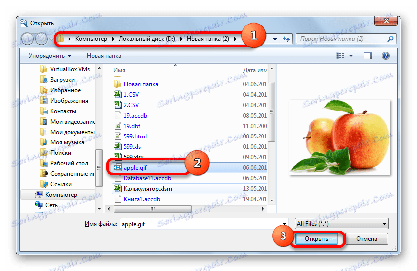 Вікно відкриття файлу в програмі File Viewer Plus