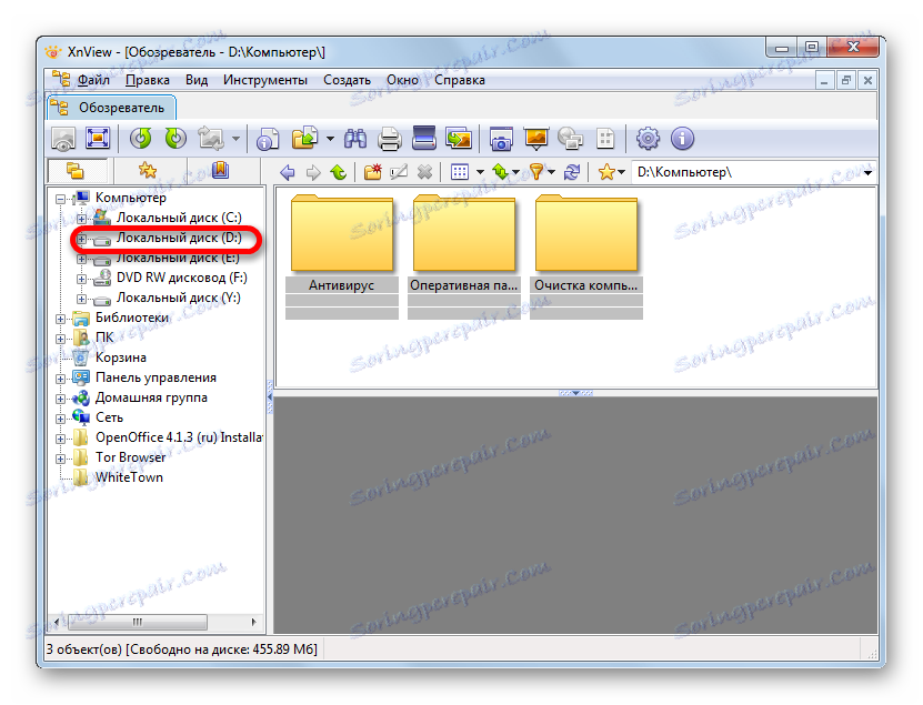 Вибір логічного диска в програмі XnView