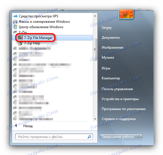 مفتوح من Start 7-Zip