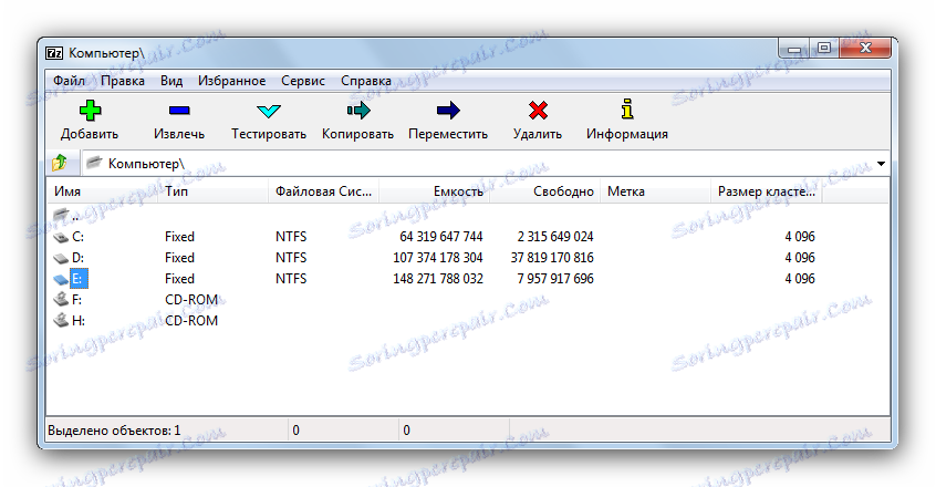افتح الكمبيوتر 7-Zip
