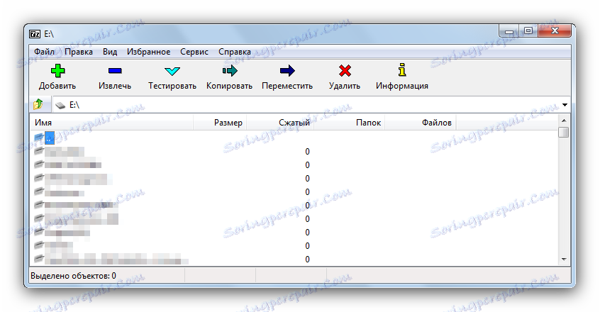 الذهاب إلى محرك 7 الرمز البريدي