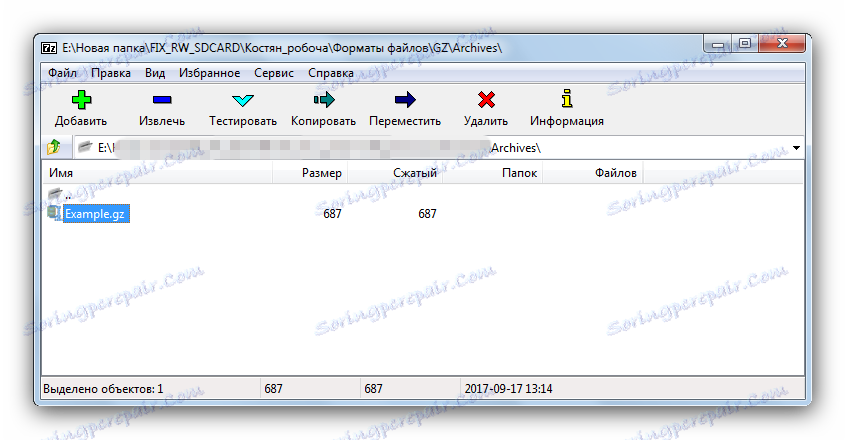 عرض 7-الرمز البريدي