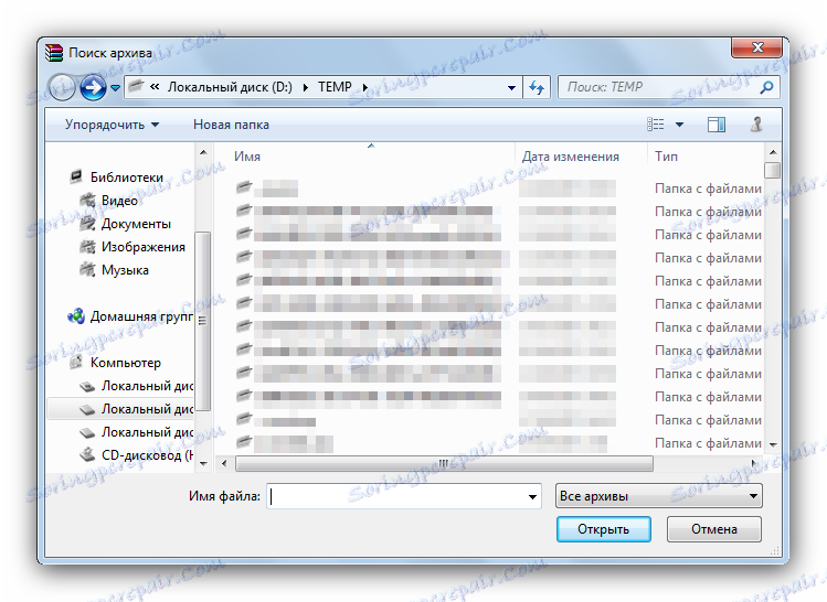 مستكشف ويندوز في برنامج WinRAR