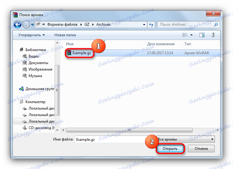 ملف في WinRAR Explorer
