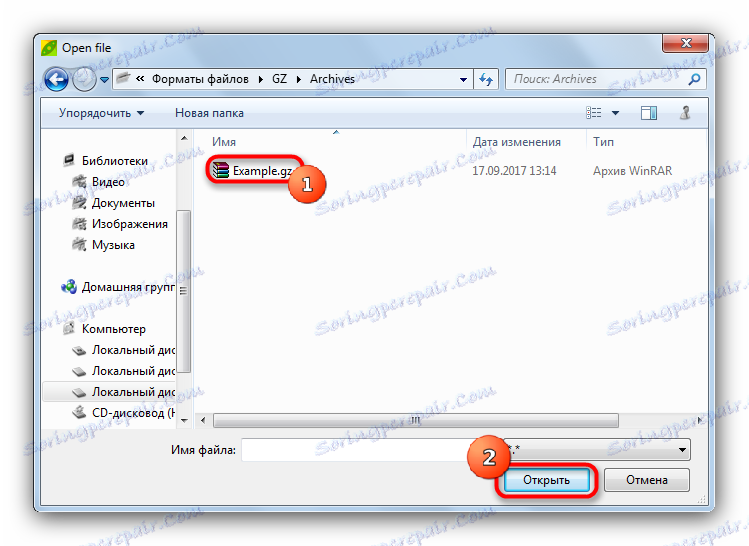 ابحث عن ملف في مستكشف PeaZip