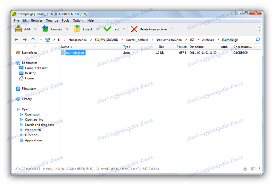 فتح الملف في PeaZip