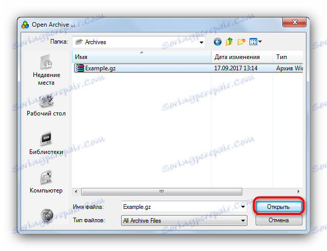 ملف في مستكشف عبر PicoZip