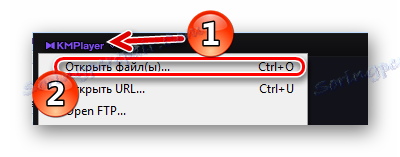 فایل باز کردن استاندارد در KMPlayer