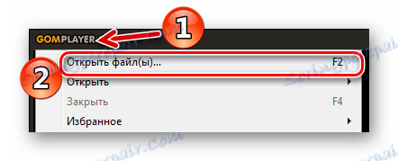 باز کردن استاندارد فایل ها در GOM Player