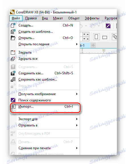 Імпорт файлу IMG в CorelDraw