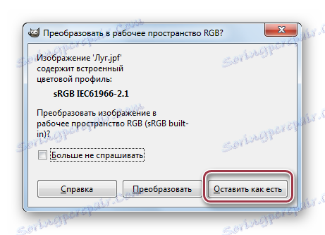 перетворення в Gimp