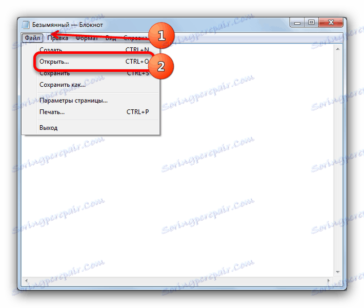 فایل و باز کردن منو در دفترچه یادداشت مایکروسافت