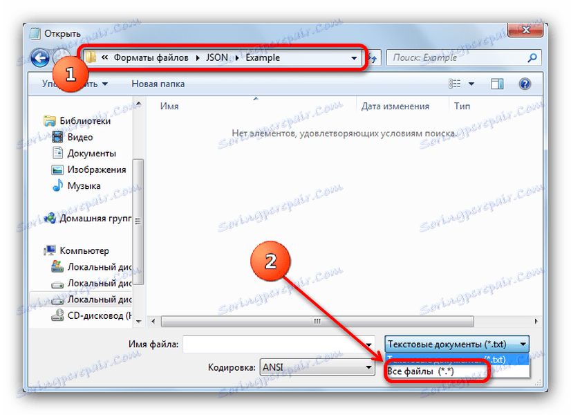 نمایش تمام فایل ها در Microsoft Notepad اکسپلورر