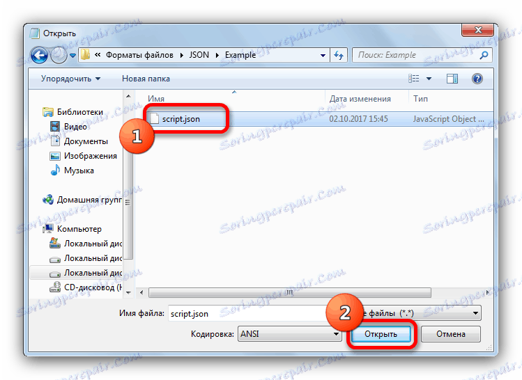 فایل نمایش داده شده را در Microsoft Notepad باز کنید