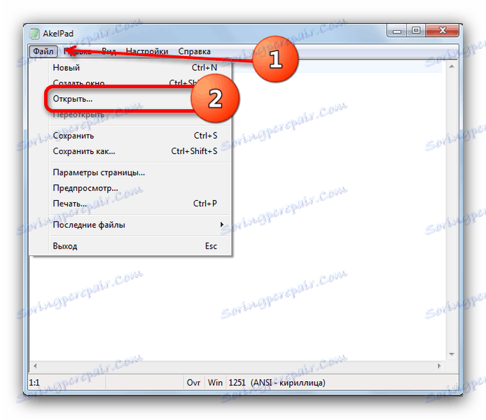 از منوی File در AkelPad استفاده کنید