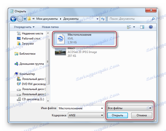 изаберите датотеку у бележници