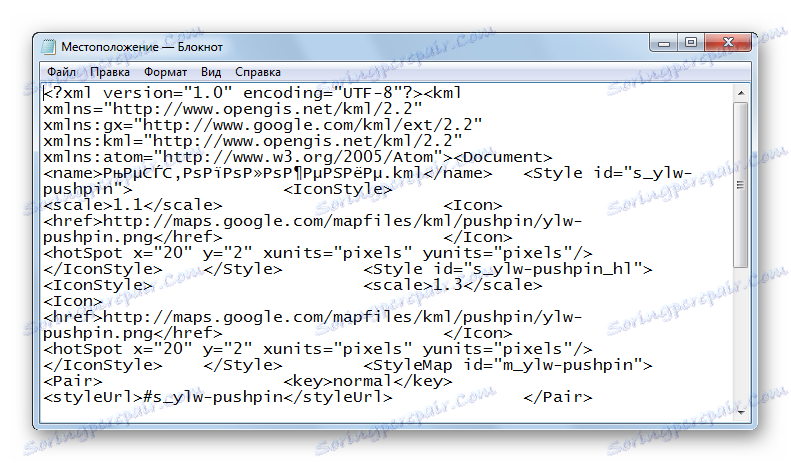 отворите датотеку у бележници