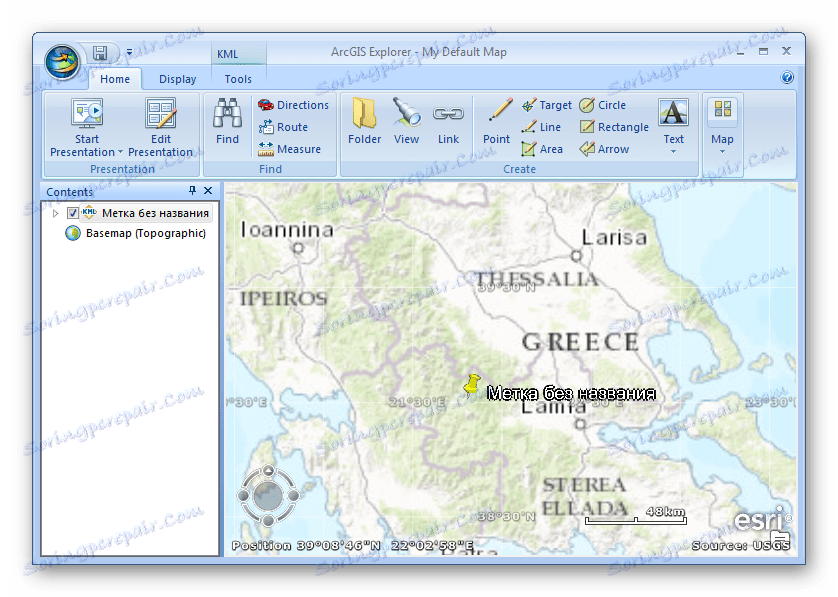 odprite datoteko v ArcGIS Explorerju