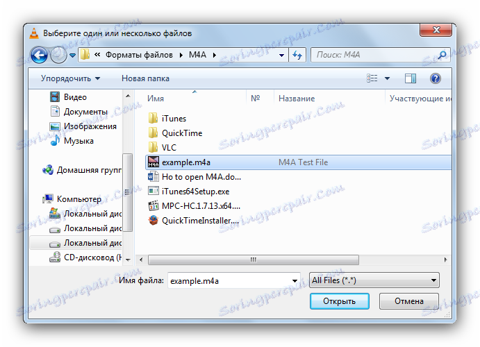 مستكشف الملفات ل VLC